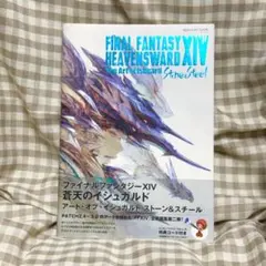 Item thumbnail for item f3a7a7ab-5ca7-45f7-9671-46ae397a139d