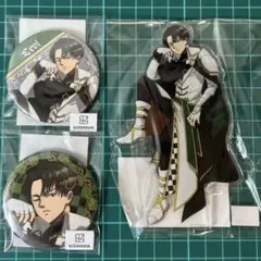 進撃の巨人 リヴァイ まるくじ チェス style アクリルスタンド 缶バッジ