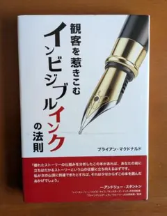 2026年最新】Invisible ink.の人気アイテム - メルカリ