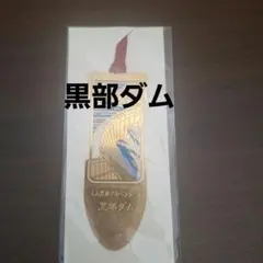 2026年最新】竹鶴ノートの人気アイテム - メルカリ