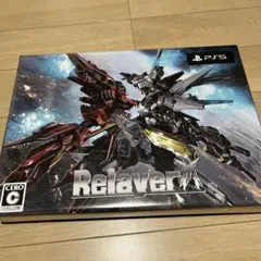 Relayer デラックスエディション