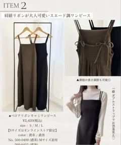 koko しまむら　キャミワンピース　レディース　M スカート　ジャンスカ