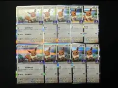 ポケモンカード イーブイ プロモ 10枚セット