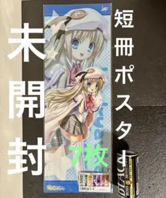 約600枚　リトルバスターズ　クドわふたー リトルバスターズ！』10周年記念！『クドわふたー』アニメ化に