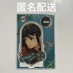 2026年最新】時透無一 アクリルスタンドの人気アイテム - メルカリ