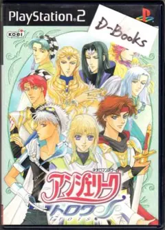 PS2ソフト 愛蔵版 アンジェリーク トロワ [KOEI THE Best] - メルカリ
