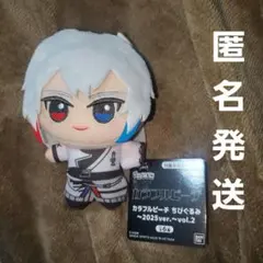 カラフルピーチ ちびぐるみ～2025ver.～vol.1 どぬく