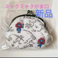 早い者勝ち ミャクミャク がま口財布／大阪・関西万博公式キャラクター