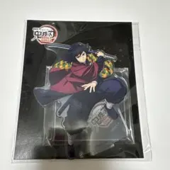 2025年最新】冨岡義勇 アクリルスタンドの人気アイテム - メルカリ