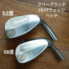 クリーブランド　ウェッジヘッド　CG17