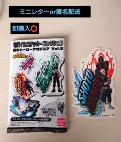 ヒロアカ　グッズ　爆豪勝己　轟焦凍　まとめ売り ヒロアカ 轟焦凍と爆豪勝己の缶バッジセット まとめ売り - メルカリ