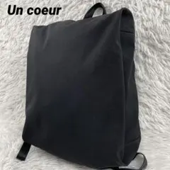 Un coeur A4 PC収納　無地　ビジネスリュック　ブラックのサムネイル