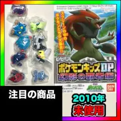 pokemonkids 未使用 ポケモンキッズDP ジョウト地方編2 フルコンプ