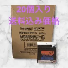 【希少】遊戯王　デュエリストカードキャリングケース　初期ロゴ　未使用 希少】遊戯王 デュエリストカードキャリングケース 初期ロゴ 未