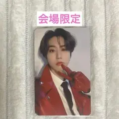 StrayKids 5STAR 会場限定　ハン　名古屋2日目　HAN スキズ