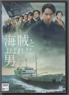 Item thumbnail for item b854cb6c-1f34-4ea2-8c5a-d0632696f072