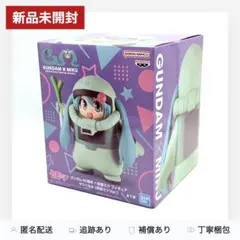 【新品未開封】ガンダム45周年×初音ミク フィギュア ザクぐるみ 初音ミクVer