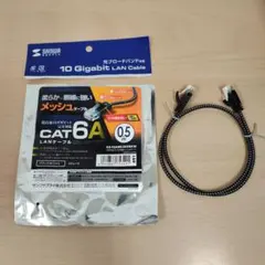 サンワサプライCAT6A細径メッシュLANケーブルKB-T6AME-005BKWのサムネイル