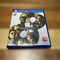 PS4 龍が如く8