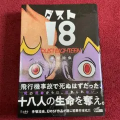 2026年最新】少年サンデー1972年の人気アイテム - メルカリ