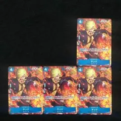 12.⭐️限定絶版【サンジ 4枚 】ワンピース カードゲーム 最強ジャンプ7月号