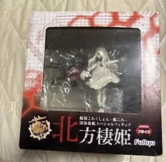 2026年最新】艦これ 北方棲姫 フィギュアの人気アイテム - メルカリ