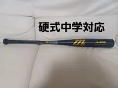 marucci J-CAT JH 硬式野球バット 83cm　マルチのサムネイル
