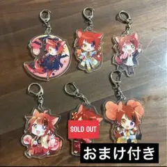 すとぷり 莉犬くんアクキー5個セット