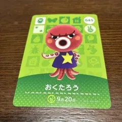 Item thumbnail for item 4a5903ea-9b30-452d-a34c-fdc3b9e74714