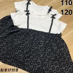 重ね着風トップス　 tシャツ110 120