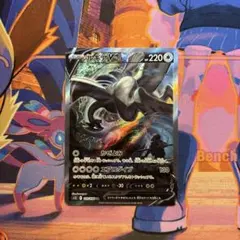 【PSA10】 ルギアV SA SR S12 パラダイムトリガー 110/098 PSA10】 ルギアV SR S12 パラダイムトリガー 110/098 ルギアV 《SA