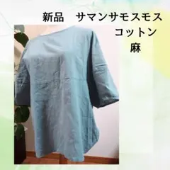 SORA様 リクエスト 3点 まとめ商品