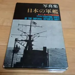 写真集