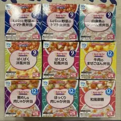 キューピー ベビーフード にこにこボックス 9箱セット