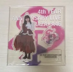 2026年最新】王子様衣装 櫻坂の人気アイテム - メルカリ