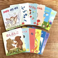 絵本12冊まとめ売り