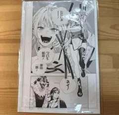 極楽街 ジャンプSQ 付録 複製原画 レプリカ　③