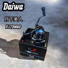2026年最新】ダイワ(DAIWA) スピニングリール 20 月下美人X 2000S