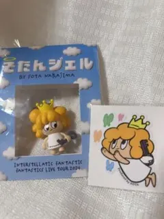 2025年最新】そたんジェルキーホルダーの人気アイテム - メルカリ