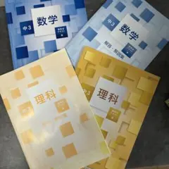 2026年最新】能開センターの人気アイテム - メルカリ
