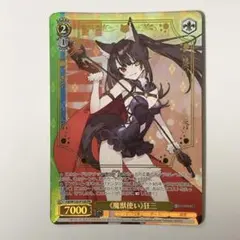 2026年最新】魔獣 狂三の人気アイテム - メルカリ