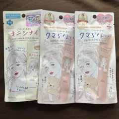 KOSE 쏘리 베어 스킨 다크 서클 아이 크림