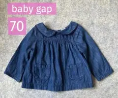 ベビーギャップ　長袖シャツ　デニム　70㎝　女の子　襟　ボタン