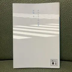 夕子ちゃんの近道