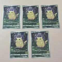 d*7様 ポケモンカード 25th ピカチュウ 10枚セット - メルカリ
