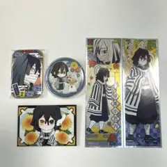 鬼滅の刃 伊黒小芭内セット おまけ付き