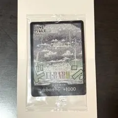 ワンピースカードゲーム エルバフ ドンカード 10枚セット - メルカリ