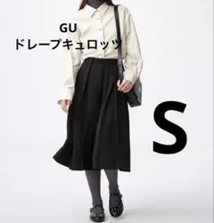 新品　ジーユー GU ドレープキュロッツ ブラック Sのサムネイル