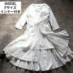 スナイデル SNIDEL ティアードワンピース F 白 インナー付 美品