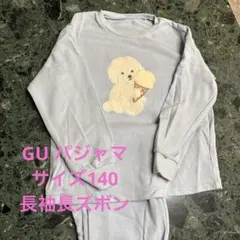 さち様 リクエスト 2点 まとめ商品